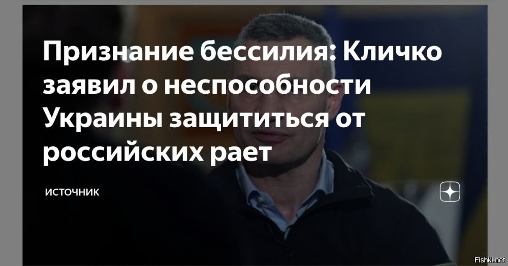 Политическая солянка. Часть 361