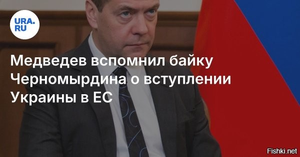 Политическая солянка. Часть 361