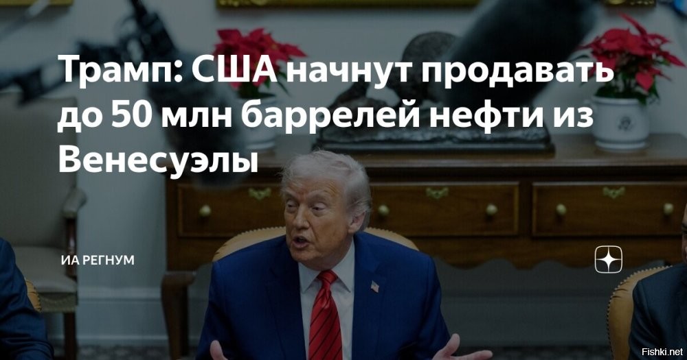 Политическая солянка. Часть 361