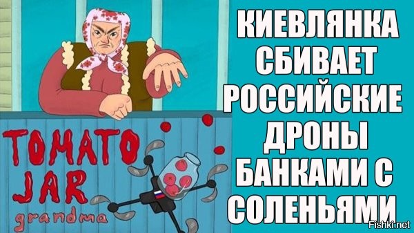 Кличко пожаловался немецкому изданию Bild, что украинская ПВО бессильна перед российскими ракетами



Киев, 11 января 21:25 - Мэр Киева Виталий Кличко в интервью немецкому изданию Bild выступил с тревожным заявлением о критическом состоянии противовоздушной обороны украинской столицы, не способной защищаться от российский ракет.

«Мы видим, что наша система ПВО не располагает необходимыми ресурсами для эффективного отражения атак даже в Киеве», - сказал он.

Мэр украинской столицы также потребовал от президента Зеленского, что город остро нуждается в немедленных поставках дополнительных оборонных систем.

Ранее Кличко на фоне масштабных перебоев с теплоснабжением обратился к местных жителям с призывом временно покинуть Киев.



Кличко должен не просто "потребовать", а силой заставить Зеленского организовать самое лучшее в мире ПВО столицы Украины...
