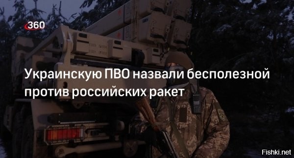 Политическая солянка. Часть 361