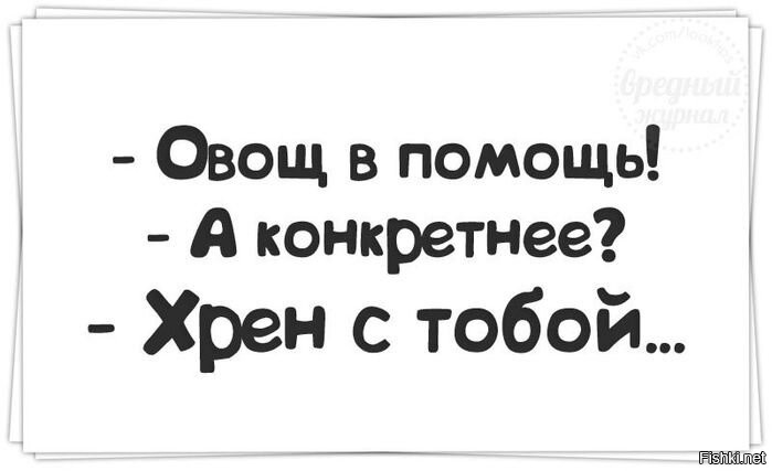 Солянка от 11.01.2026