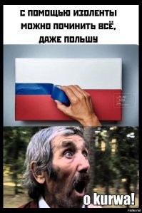 Лишь о политике и лишь о ней