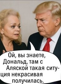 Лишь о политике и лишь о ней