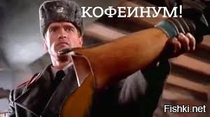 Доброе утро