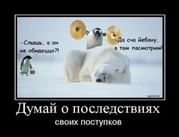 Большая тарелка улыбатора