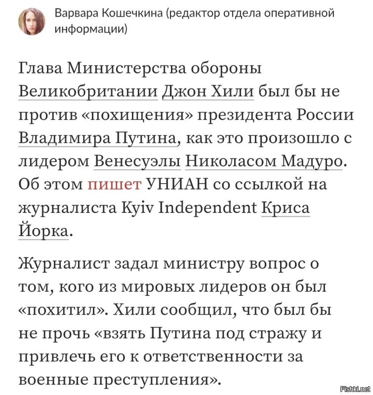 Хили, ну хули тебе надо?