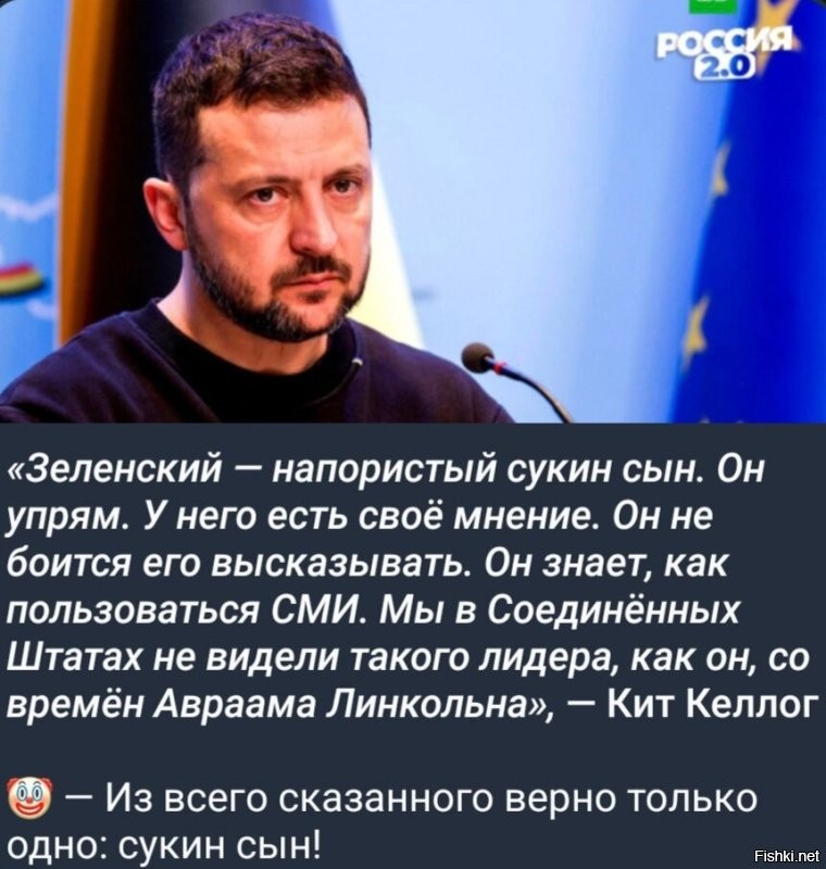 Политическая солянка. Часть 361
