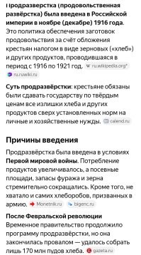 Так-то, она ещё в РИ началась.