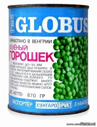 Это древняя венгерская открывашка...