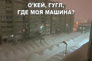 Может лучше пешком?