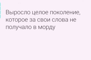 В Новом Уренгое мужчина напал на разносившего листовки подростка