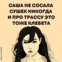 Смешные картинки