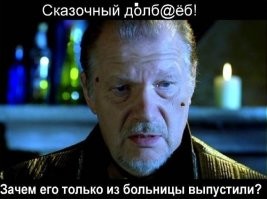 Эксперимент с петардой закончился травмами