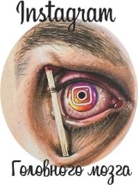 Да-да. Как и эти