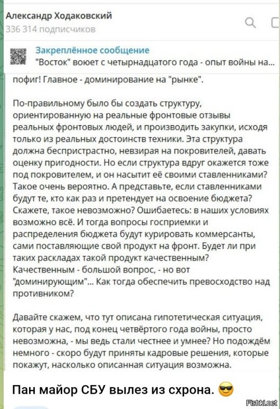 Политическая солянка. Часть 361