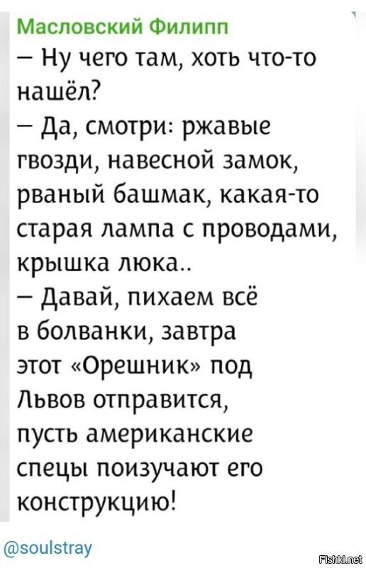 Политическая солянка. Часть 361