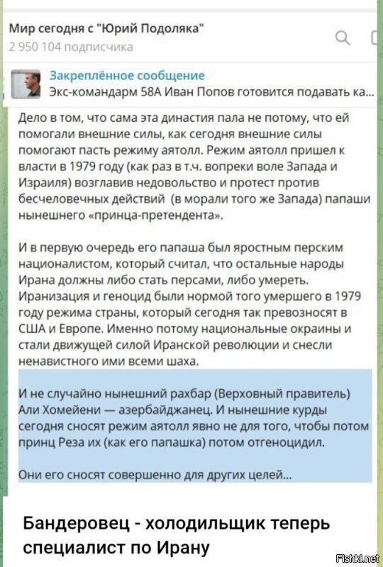 Политическая солянка. Часть 361