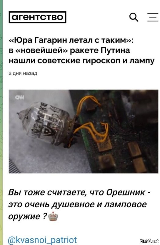 Политическая солянка. Часть 361