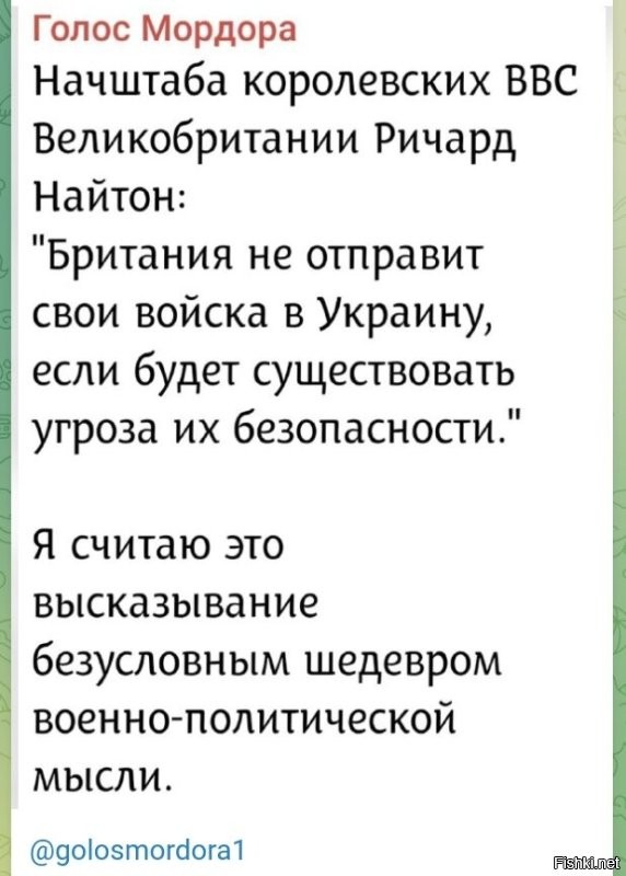 Политическая солянка. Часть 361