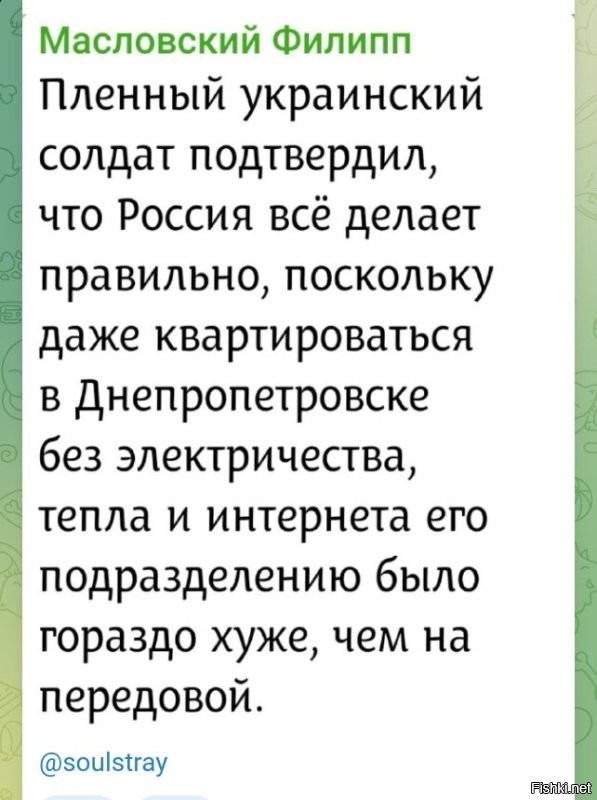 Политическая солянка. Часть 361