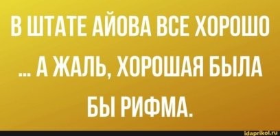 Штат раздора: в главном городе Миннесоты снова неспокойно