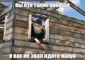 Ходют тут всякие)