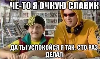 Смешные картинки