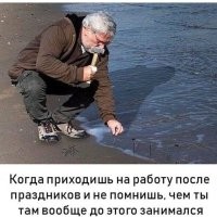 Ну и классика
