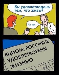 Политика , политика и лишь о ней