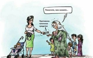 Женщина рассказала о жизни вне системы и отказе от работы