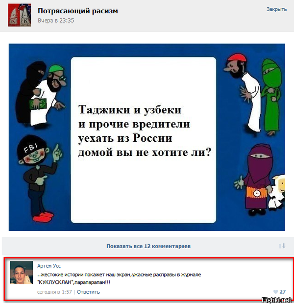 Девушка удивила наглого незнакомца