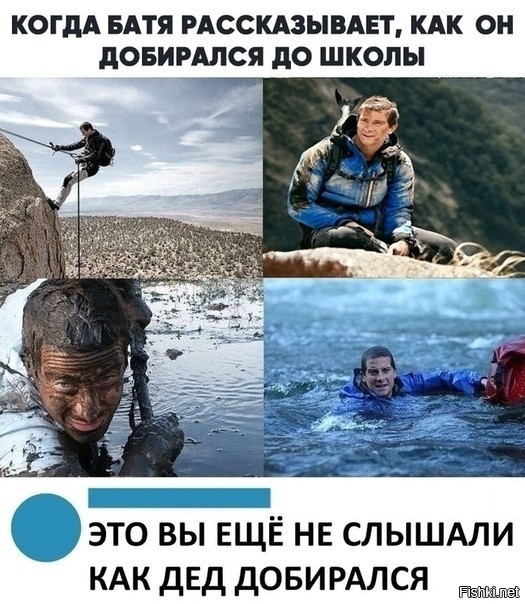 В пути за знаниями