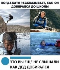В пути за знаниями