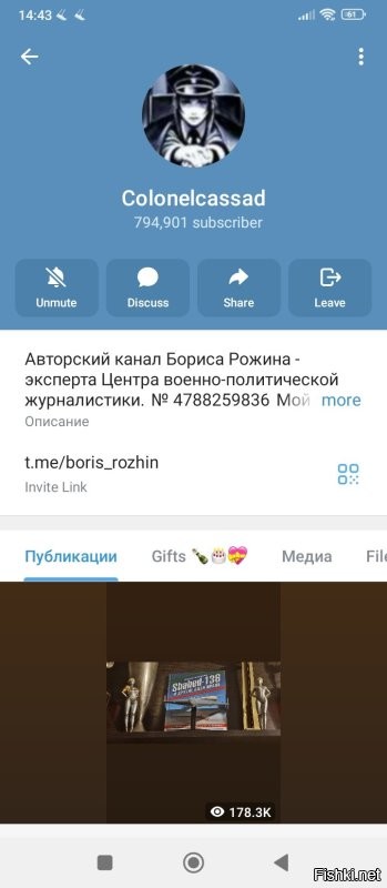 Политическая солянка. Часть 361