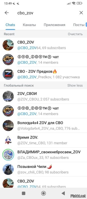Не удивлюсь, что этот каналчик с данным текстом был организован самим "смертеблизким", если он и был вообще...))  вот что выдал поисковик телеги... Кстати, ни в одном найденном канале этого текста нет...)))