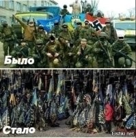 как интересно, правда? нацистов на украине ведь нет?..