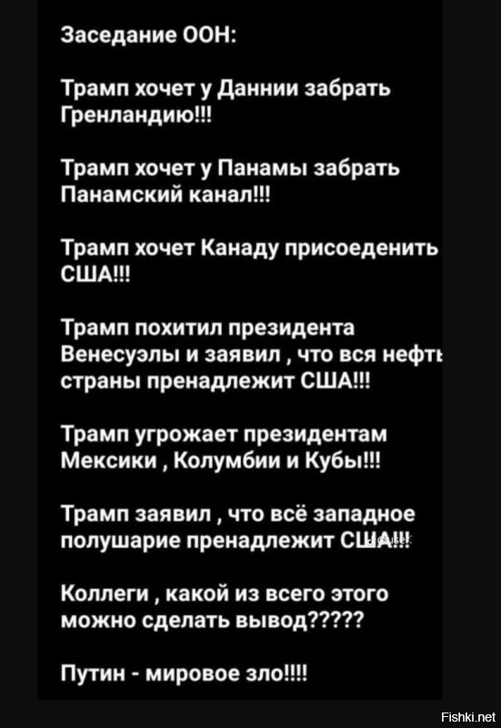 Л- Логика