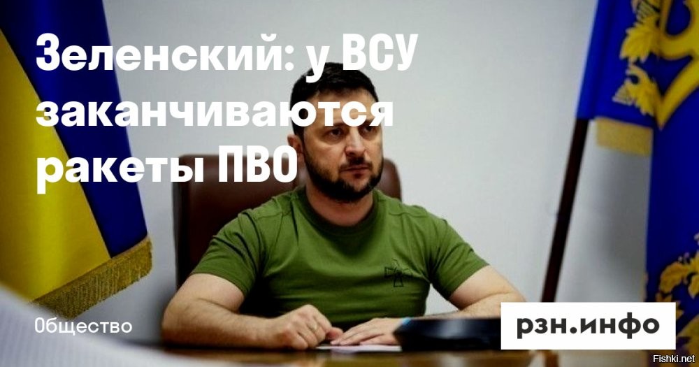 Политическая солянка. Часть 361