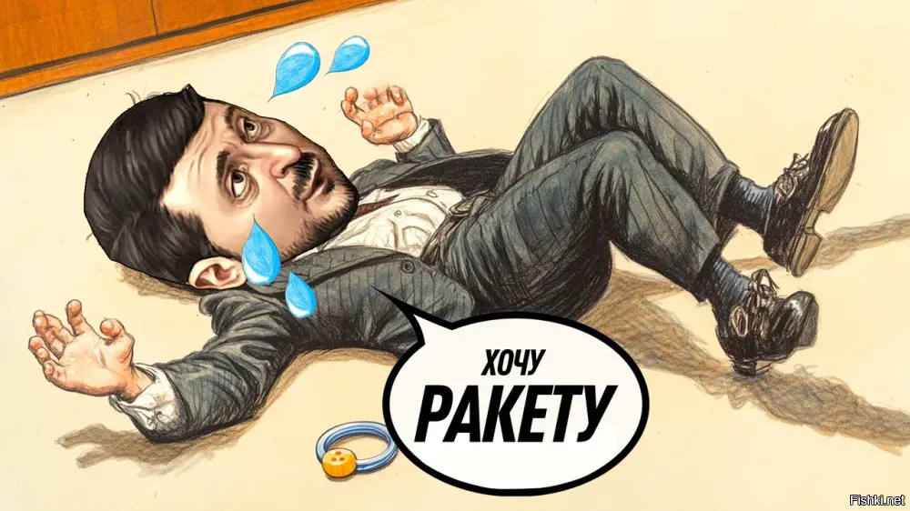 Политическая солянка. Часть 361