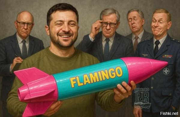 WSJ: украинская ракета «Фламинго» создана по советским чертежам



Украинская компания Fire Point использовала советские технологии при создании ракеты «Фламинго», пишет The Wall Street Journal.
Передовая ракета FP-5 под неофициальным названием «Фламинго», которую разрабатывает Украина, во многом опирается на советские технологии и комплектующие, оставшиеся со времен СССР.
В частности, реактивные двигатели были взяты с выведенных из эксплуатации старых советских самолётов.
По информации газеты, один из консультантов Fire Point   92-летний мужчина, который участвовал в советской ракетной программе. 
Украинская компания Fire Point активно дорабатывает крылатую ракету «Фламинго», цель которой   наносить удары вглубь российской территории, пишет The Wall Street Journal (WSJ). Журналист издания побывал на объекте в центральной части Украины, где ведутся секретные разработки.

  


Кто знает место и координаты предприятия, где делают ракету, друг спрашивает?..