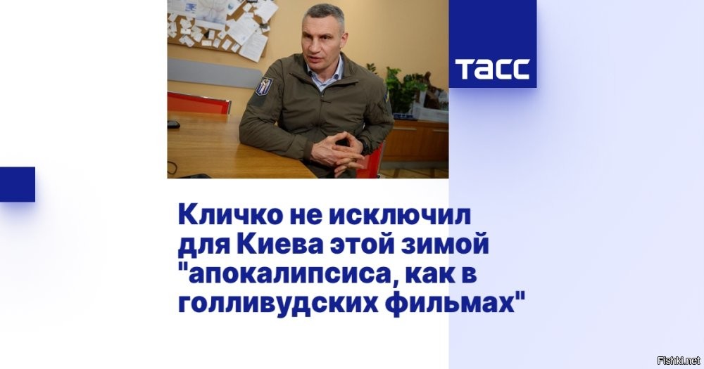 Политическая солянка. Часть 361