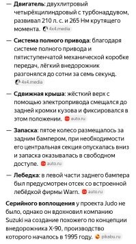 АвтоВсячина