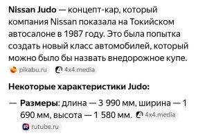 АвтоВсячина