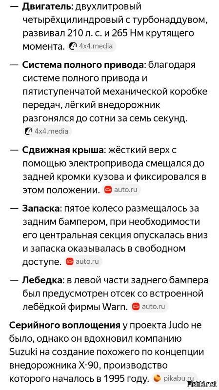 АвтоВсячина