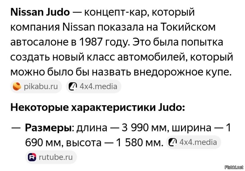 АвтоВсячина