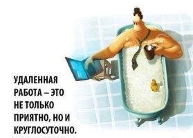 Примерно так же )