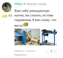 Юги, повторяешься и я повторюсь.