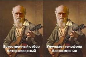 Вначале их было двое