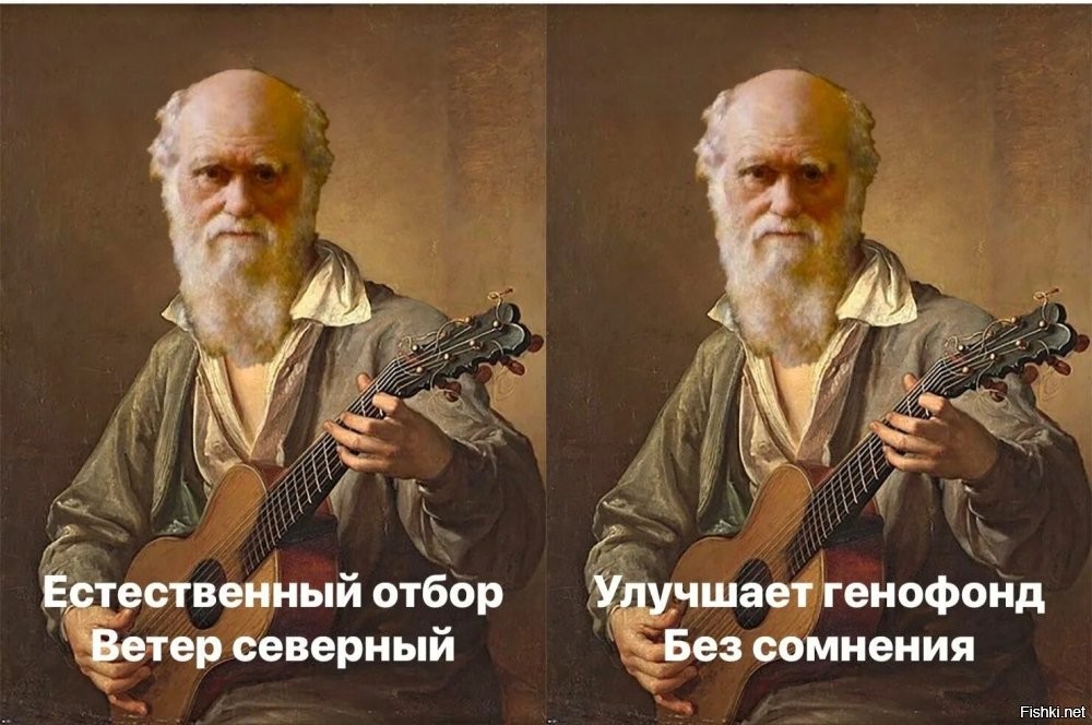 Вначале их было двое